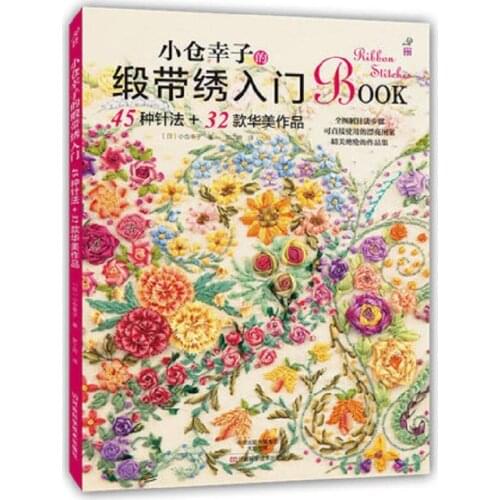 Ribbon embroidery From entry to mastery with 45 stitches and 32 gorgeous works textboo