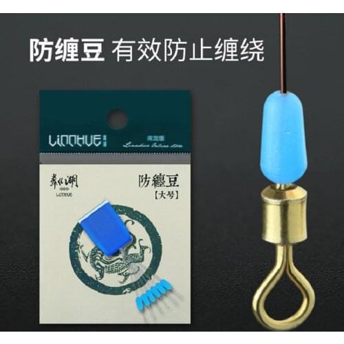 Lake Lin anti-wind bean lines to prevent child winding of eight ring parts does not hurt bean competitive fishing gadgets