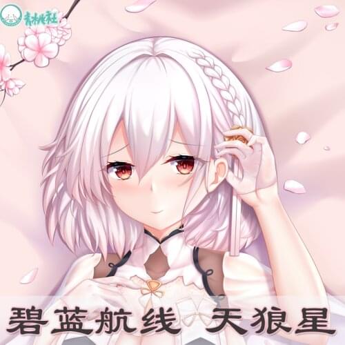 Anime HMS Sirius Azur Lane Sexy Hugging Body Dakimakura Pillow Case Sexy Game Otaku Cartoon Pillow Cushion Cover Xmas Gifts