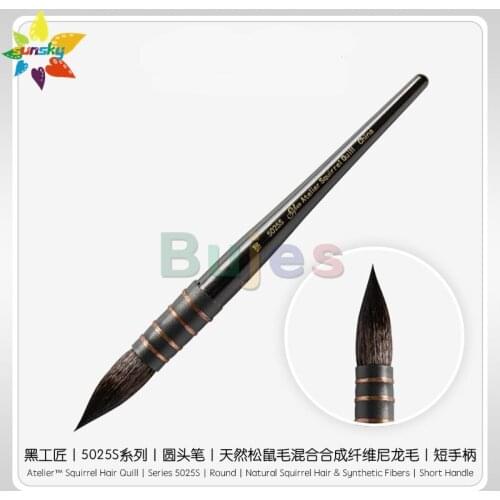 Original America Silver Brush Atelier™ Hake 5025S Squirrel Hair Quill | Natural Squirrel Hair & Synthetic Fibers| Short Handle