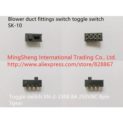 Original new 100% blower duct fittings switch toggle switch SK-10 3 file 8pin toggle switch XN-2-2308 8A250VAC