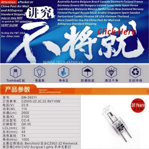 DN-39311 CZ905-22 22.8V 110W JC 22.8V110W halogen light bulb Berchtold C-450 operating theater operation room surgical lamp