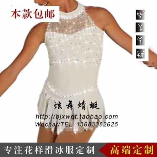 Professional Custom-made Skating Rink Skating Dress