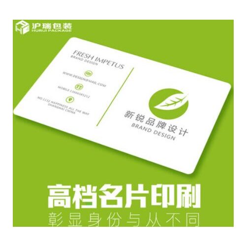 High level cheap embossing custom paper greeting business card