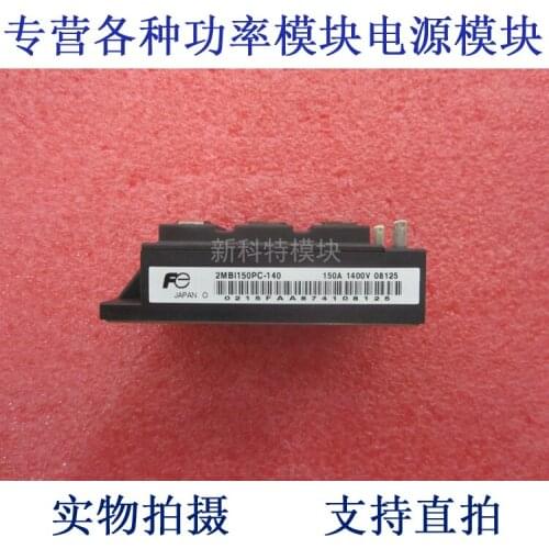 2MBI150PC-140 150A1400V IGBT