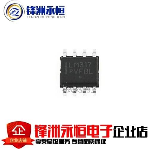 10pcs LM317DR2G SOP-8 LM317LDR2G SOP8 LM317 SOP