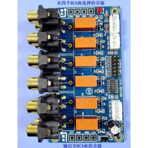 Mztrs Four Input Two Output Sound Source Selection Remote Control Sound Source Selection Board Encoder Sound Source Selection