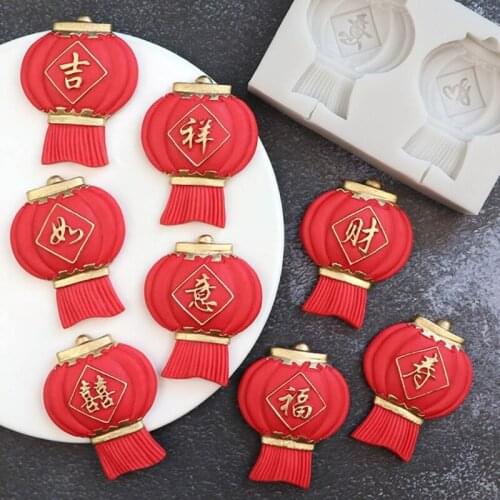 Fondant Silicone Molds for Cake Decorating Silicone Lantern Shaped Chinese Words