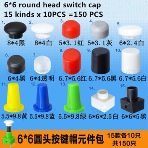 15 kinds x 10PCS =150 PCS 6*6MM tact switch button cap / micro switch button package / jog button 6x6 button component package