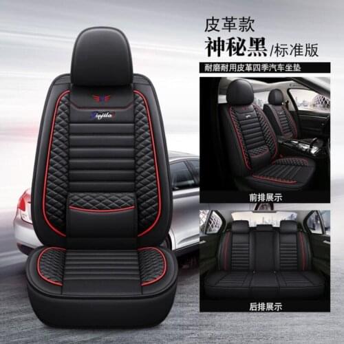 Leather PU Car seat covers For renault arkana megane 4 kangoo logan 2 duster logan laguna 2 espace twingo kaptur car protector