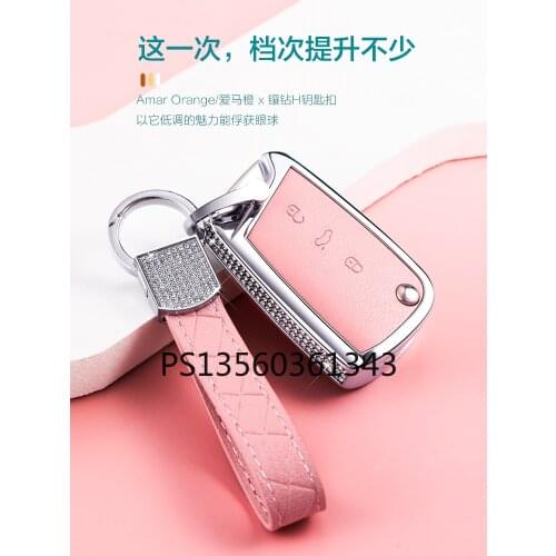 Suitable for Volkswagen VW key cover T-Cross Lamando Tiguan Lavida polo Polaris Atlas key cover bag buckle