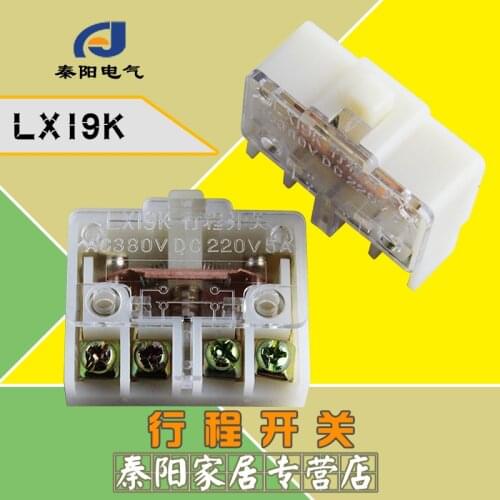 5pcs/LX19K LX19K-B limit micro-switch
