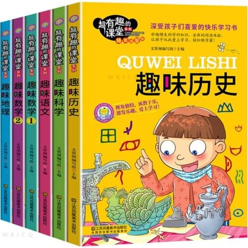 6 books on interesting mathematics, interesting Chinese, history, geography and science Super fun classroom series