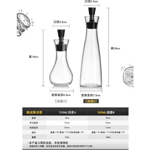 Kitchen High Borosilicate Glass Flavoring Bottle Creative Soy Sauce Bottle with Cap Vinegar Oil Bottle Stainless Steel