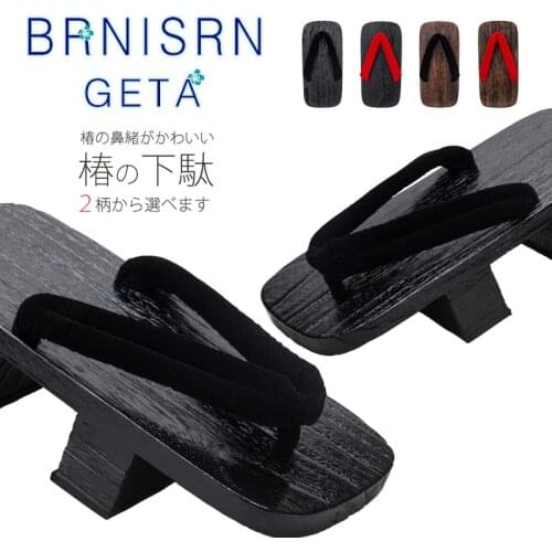 Man Flip Flops Wooden Geta Clogs Male Beach Wear Cosplay Oriental Shoes Sandals Slippers with Socks Black