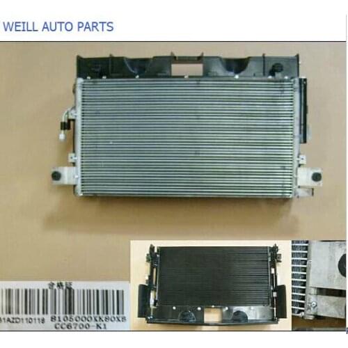 WEILL 8105000XK80XB CONDENSER ASSY for Great Wall haval H5