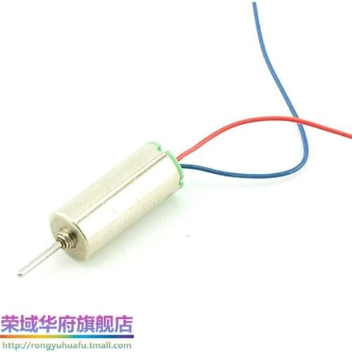 The model 614 6*14MM motor magnetic hollow cup motor 3.7V63000 high speed motor line