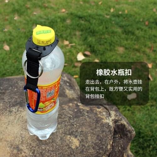Silicone mineral water bottle buckle mountaineering ribbon hanging sports outdoor camping equipment keychain tool