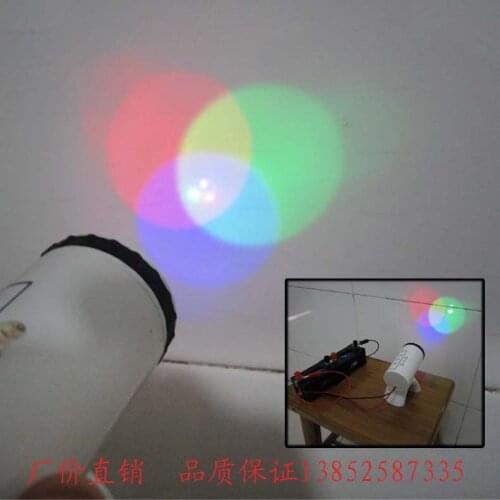 Light of the three primary color synthesis experiment tricolor demonstration teaching equipment