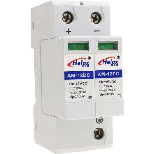 DC Power Arrester Photovoltaic Panel Charging Pile DC Lightning Arrester 12V24V48V500V