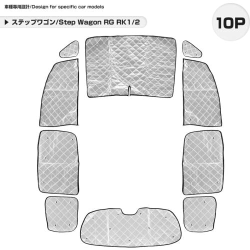 Step Wagon RG RK1/2 Silver Sunshade 4 layers structure car model specific design coldproof heatproof shading heat insulation 10P