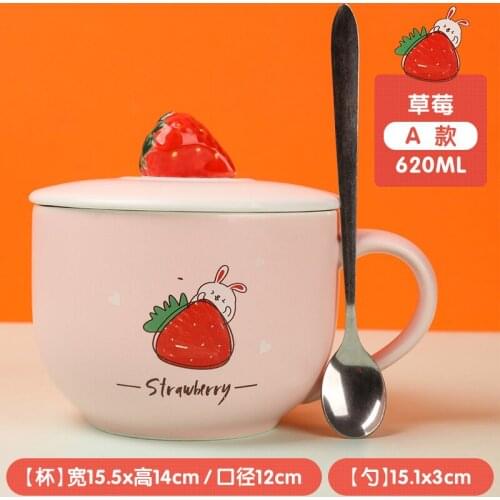 Cute Creative Coffee Mug Strawberry Ceramics Girl Breakfast Large Cup Milk Chicaras Para Cafe Couple Gifts With Lid EC50BZ