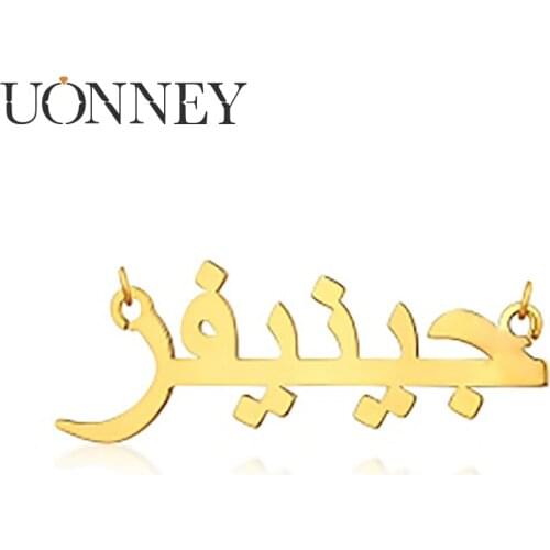 Uonney Dropshipping Custom Necklace Pendant Women Gold Color Plated Word Number Initial Personalized Mothers' Day Jewelry 2021