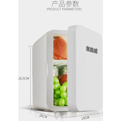 Mini car refrigerator refrigeration system hot, cold and warm small refrigerator car dual use dormitory household refrigerator