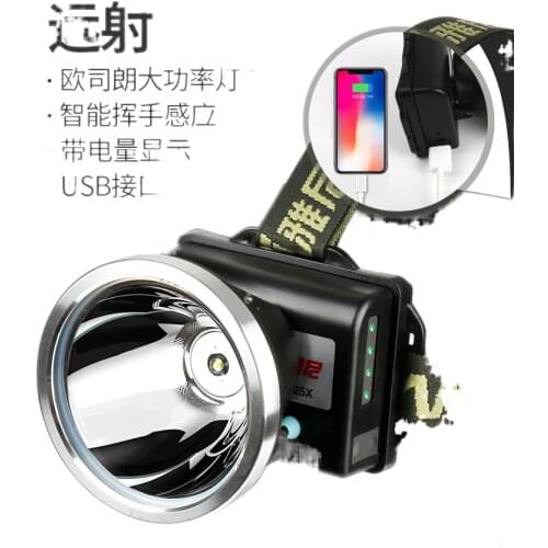725 inductive head mounted headlight glare bright flashlight charging fishing long life lamp usb