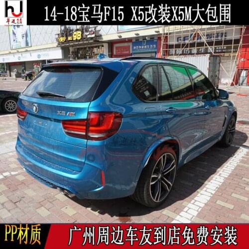 Applied to F15 Bmw / m Large Enclosure Retrofit Upgrade X5m Front Rear Bar Side Skirt Wheel Eyebrow Exhaust