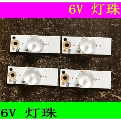 Ge hisense konka changhong haier TCL focus skyworth article lamp lights Concave mirror 6V
