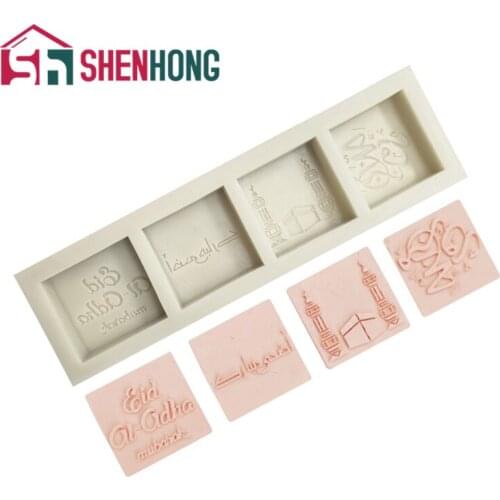 SHENHONG The Newest Arabic Pattern Silicone Cake Mold Alphabet DIY Party Gumpaste Fondant Chocolate Sugarcraft Decorating Tools