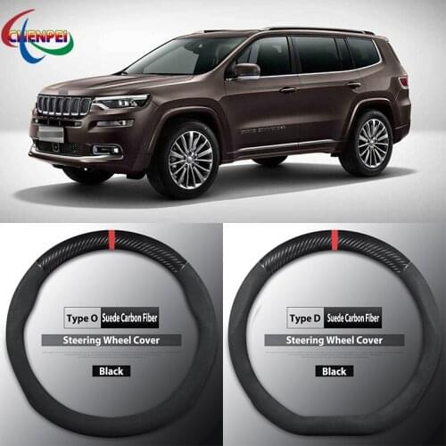 Four Seasons Universal Non-Slip Carbon Fiber Suede Steering Wheel Cover For Jeep Grand Commander Car Interior Accessories