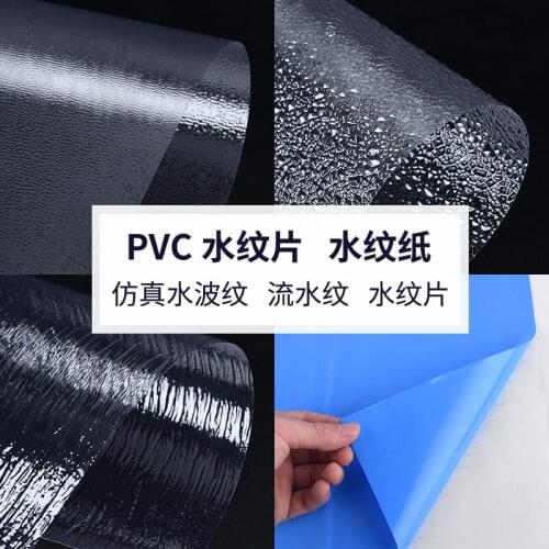 1pcs River Sections Water Effects Flowering Pattern Miniature Bendable Decorated PVC Lakes Scene Model Making Materials