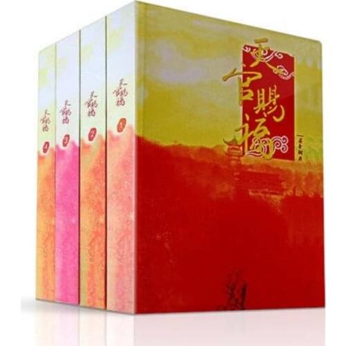 4 Books/Set Heaven Officials Blessing Chinese Fantasy Novel Fiction Tian Guan Ci Fu Book by MXTX