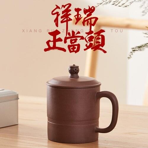 Cover cup office Cup raw ore Purple mud bottom trough clear belt cover cup master pure handmade auspicious tea cup set