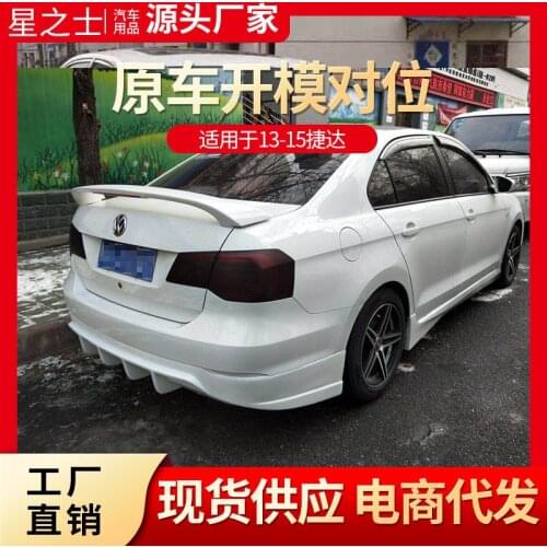 Suit For 13-15 Volkswagen Jetta Modified Small Surround Front Shovel Side Skirt Rear Lip Sports Kit Manufacturer Direct