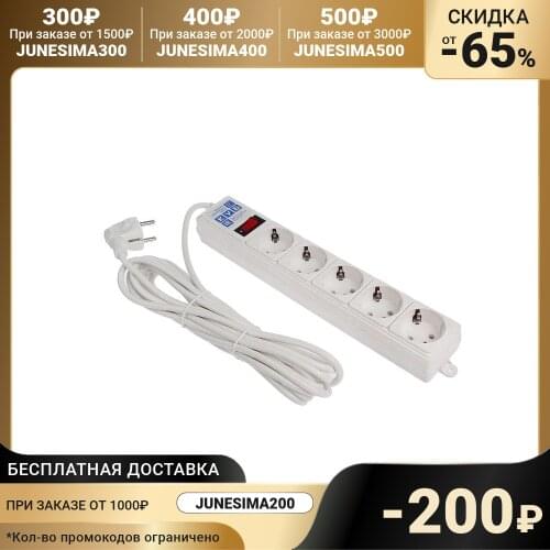 Powercube Cables