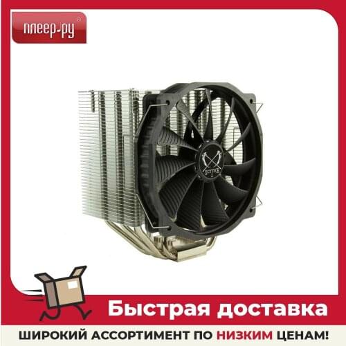SCYTHE Computer Hardware And Software