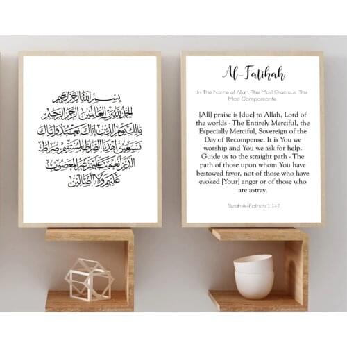 Al-Fatihah Arabic and English Translation Posters and Prints Allah Quote Black White Art Canvas Painting Picture Home Wall Decor