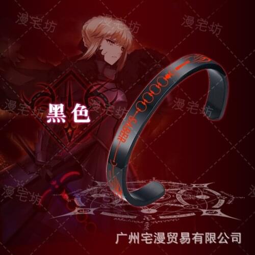 Anime FGO Fate / Grand Order Fate Saber Bracelets Cosplay Bangle Stainless Steel Punk Bracelet Titanium Jewelry Props Xmas Gift