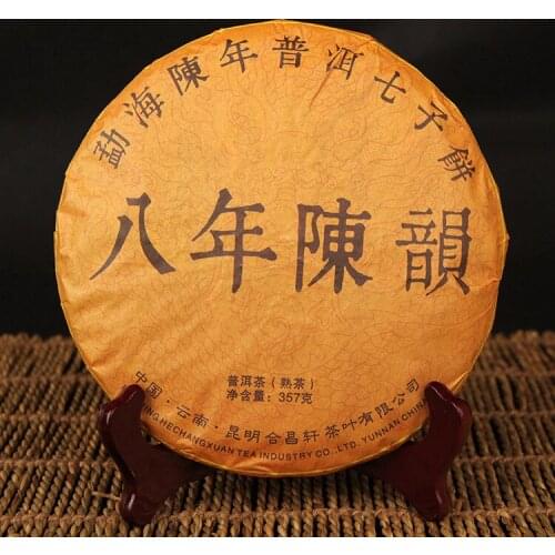 2014 Yunann Qizi Shu Puer Chinese Tea Ba Nian Chen Yun 357g Eight Years Ripe Puer Chinese Tea
