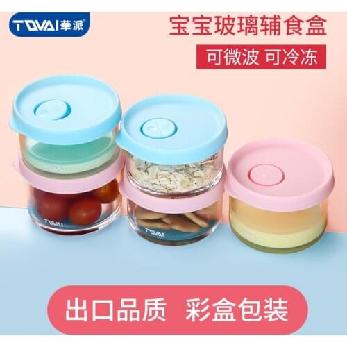 Baby Baby Scale Glass Supplementary Food Box Cooking Storage Solid Food Bowl Portable round Frozen Crisper