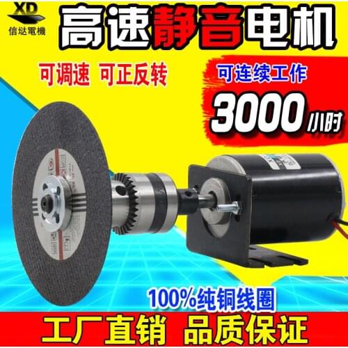 Dc 12 v 24 v micro permanent magnet motor speed regulation high-speed pony up to 30 w quick cotton candy machine and support