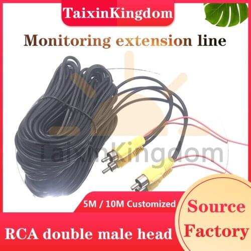 Fire truck / ambulance waterproof anti-interference connecting line (with trigger wire) RCA double male extension line
