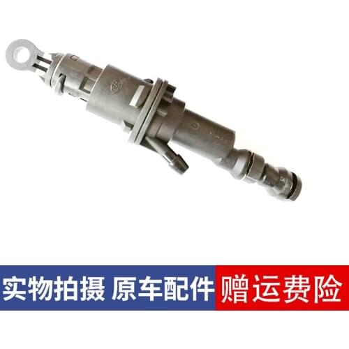 Clutch cylinder for chana cx35 cx15 cx70