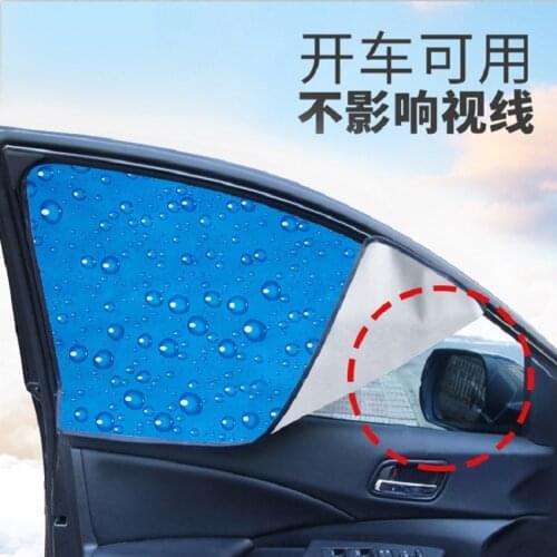 Windscreen Sun Visor Magnetic Car Window Sunshade Curtain Universal Auto Vehicle Side Window Sun Visor Cover for Baby Children