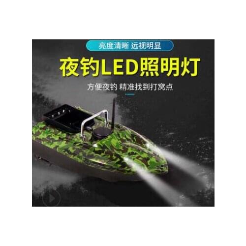 Green Remote Control Fishing Finder Boat 1.5KG 500M Dual Night Light Lure Fishing Smart RC Bait Boat