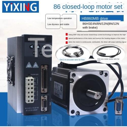 86 High-Speed Closed-Loop Stepping Motor Set 8.5n Closed-Loop Servo Motor