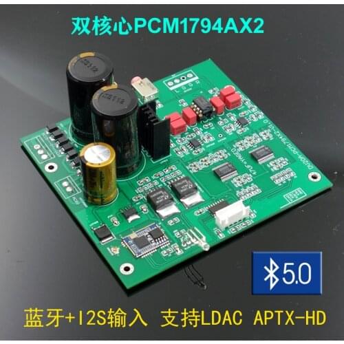 HIFI PCM1794 Bluetooth 5.0 I2S upgrade board, decoder board, support player DAC upgrade